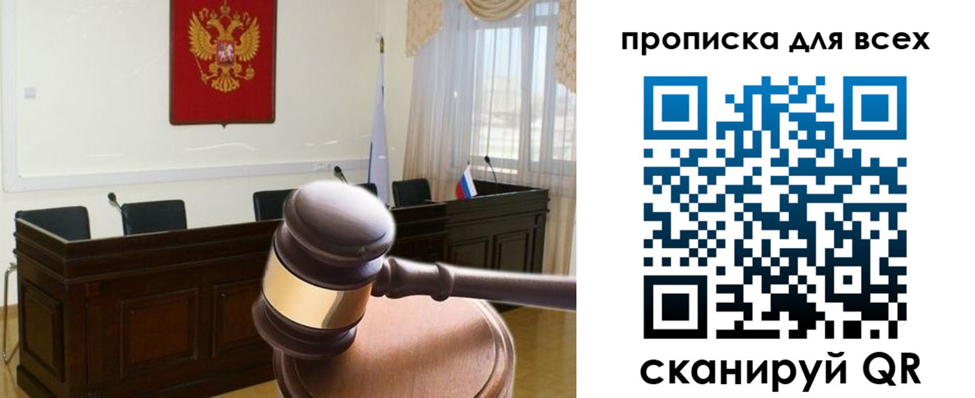 временная регистрация надежно в Салавате